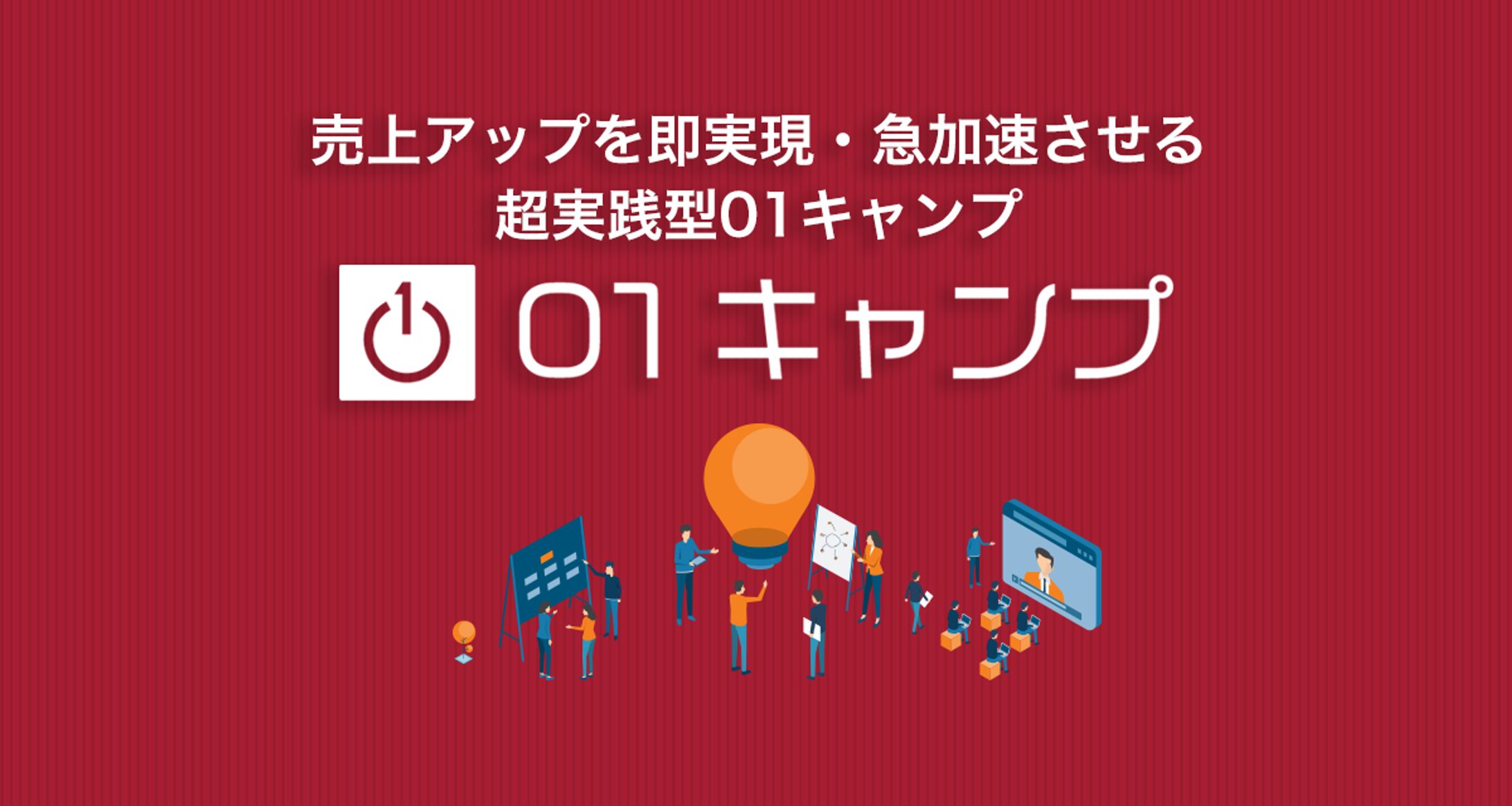 01シリーズ　アイキャッチデザイン-1