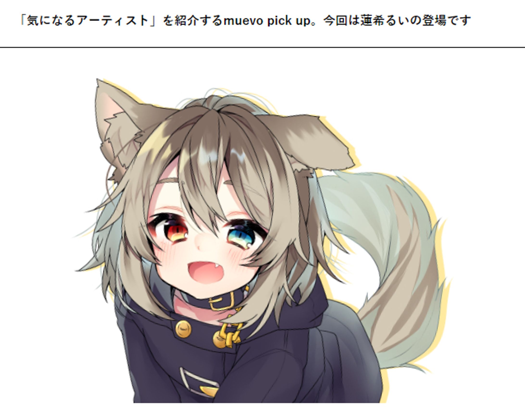 【株式会社muevo】インタビュー記事掲載-1