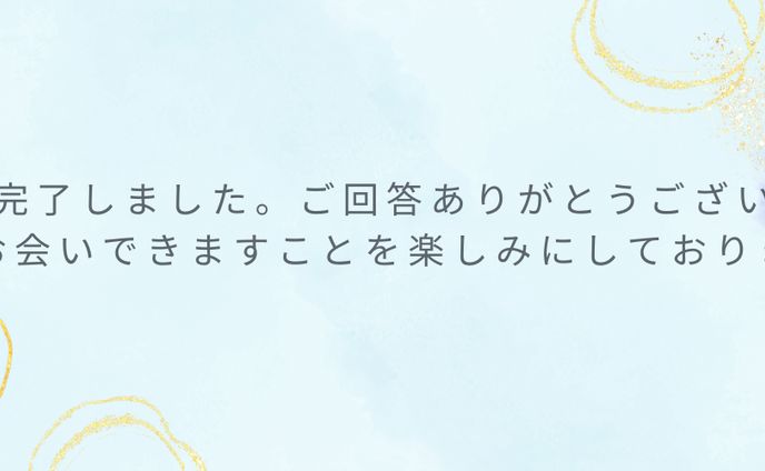 結婚式LP_バナー