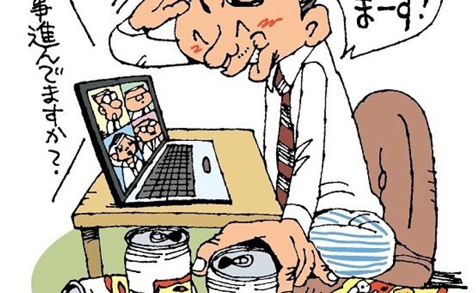 メニュー、名古屋ダイヤモンドドルフィンズ