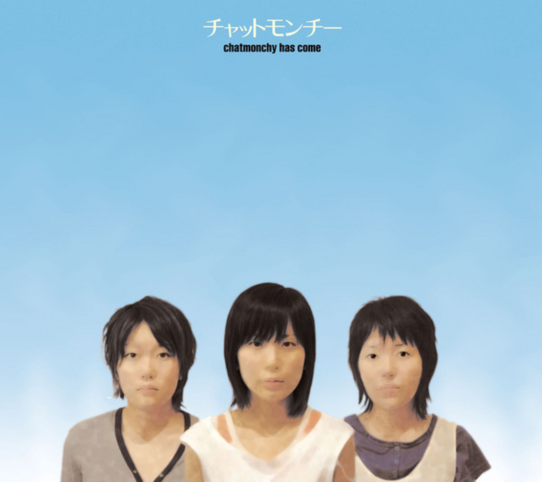 チャットモンチー『chatmonchy has come』-1