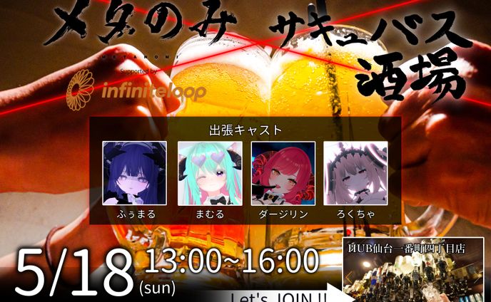noteサムネ、live support