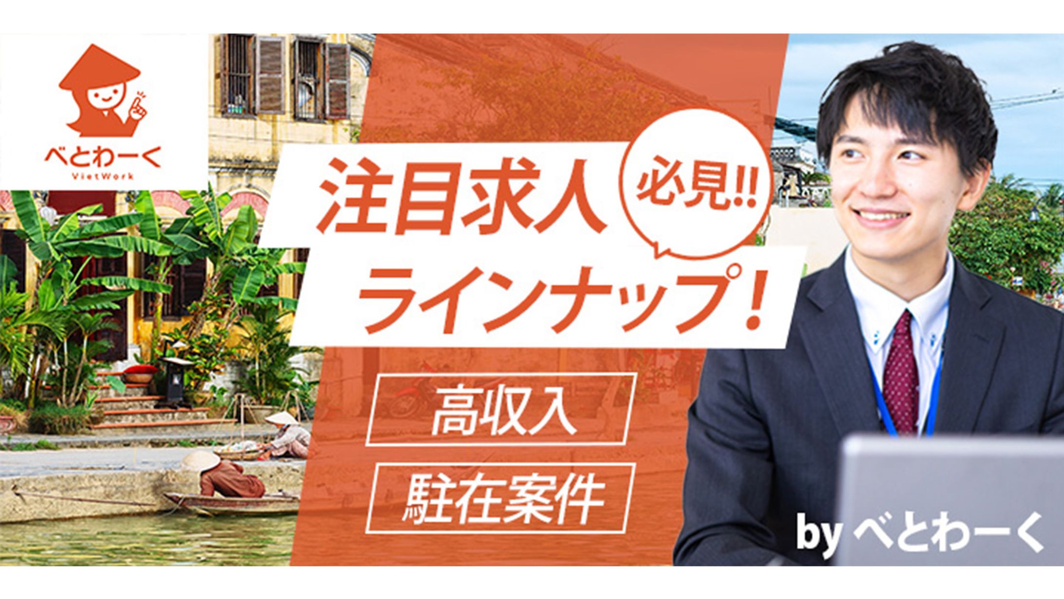 バナー制作-1