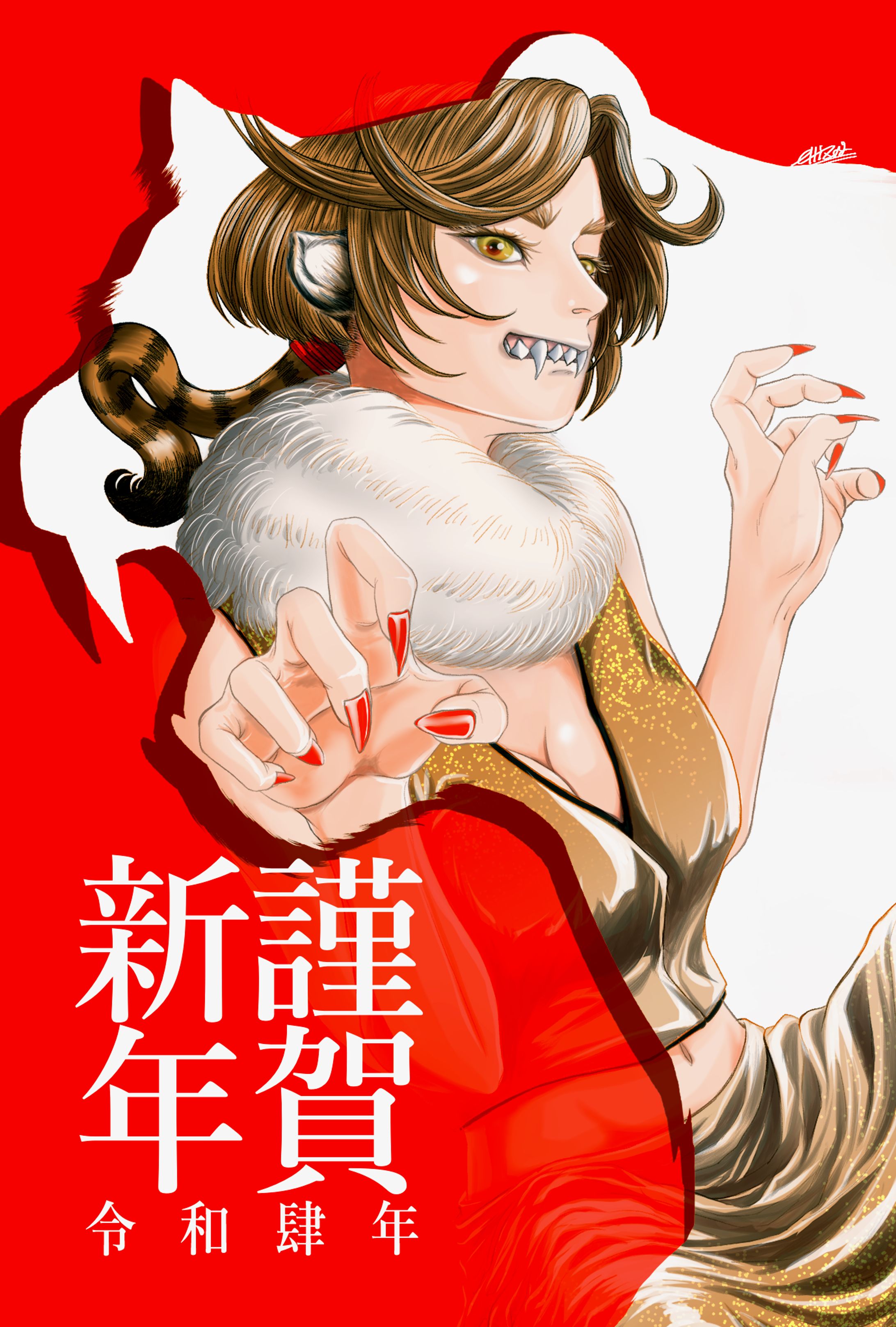 お年賀2022-1