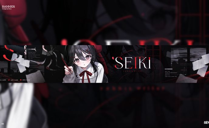 banner、2020年