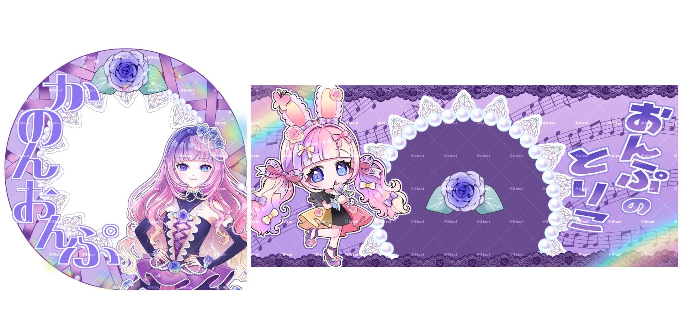 アイコンリング、ヘッダー-1