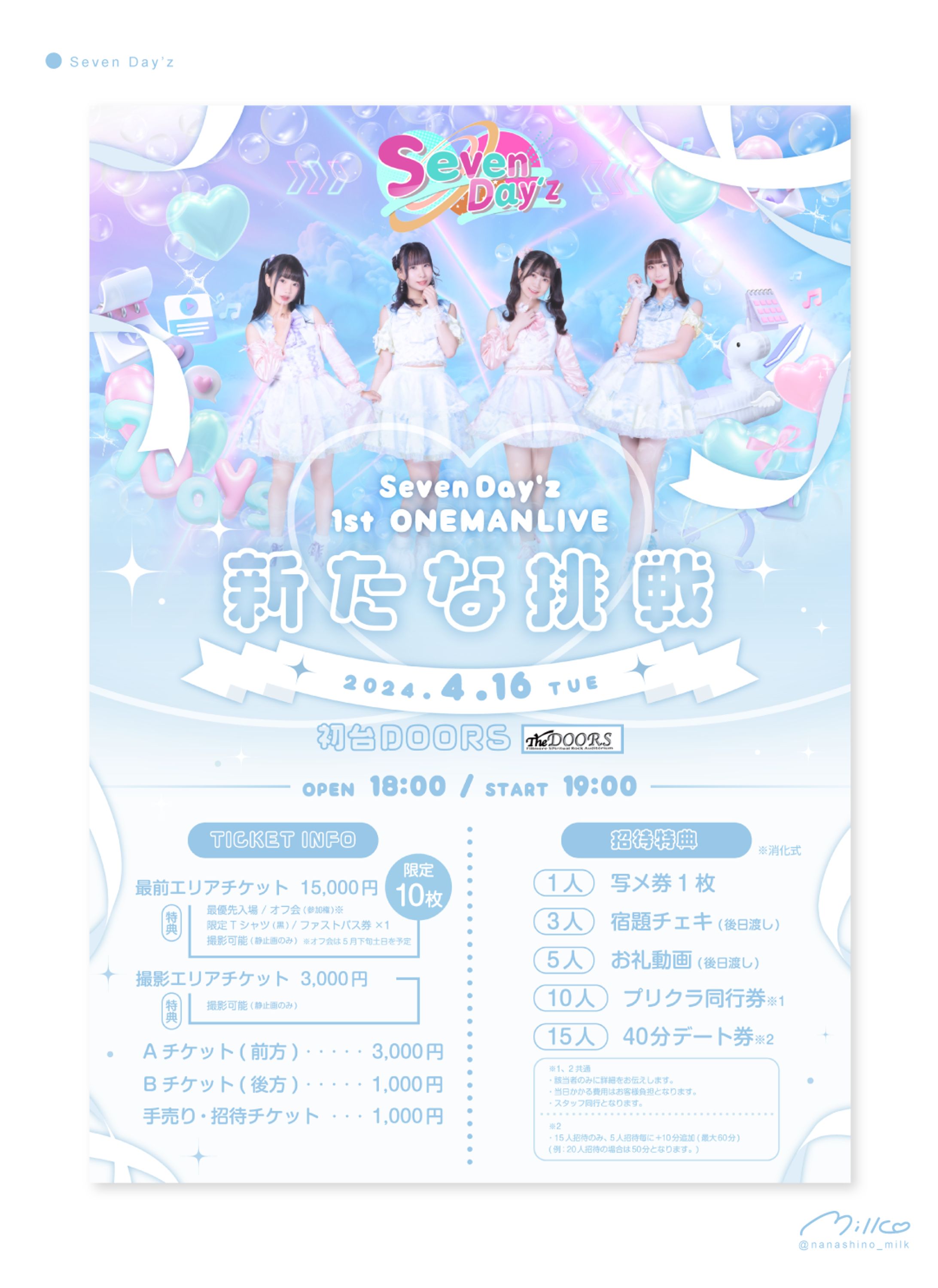 Seven Day'z様 ワンマンライブフライヤー-1