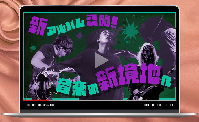 【サムネイル】オルタナティブロックバンドYouTubeサムネイル