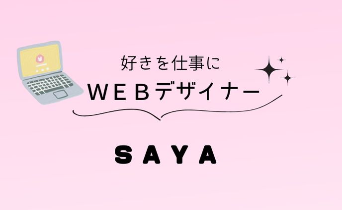 Twitterヘッダー