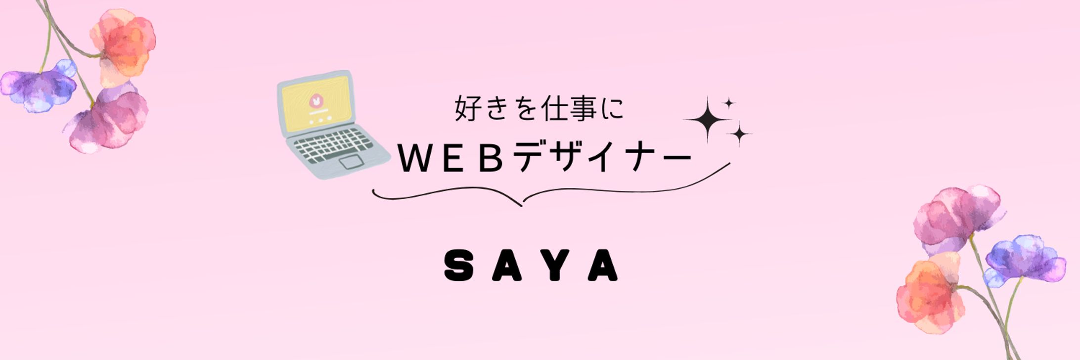 Twitterヘッダー-1
