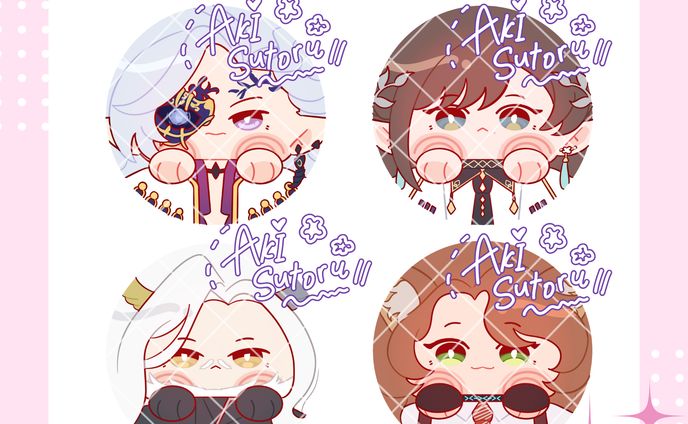 September batch commissions