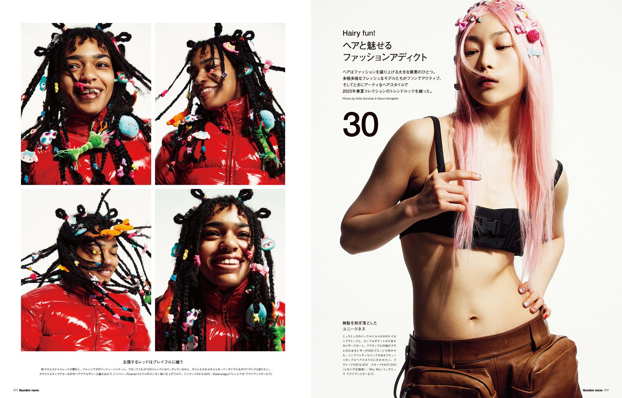 Numero TOKYO #164 mode-1