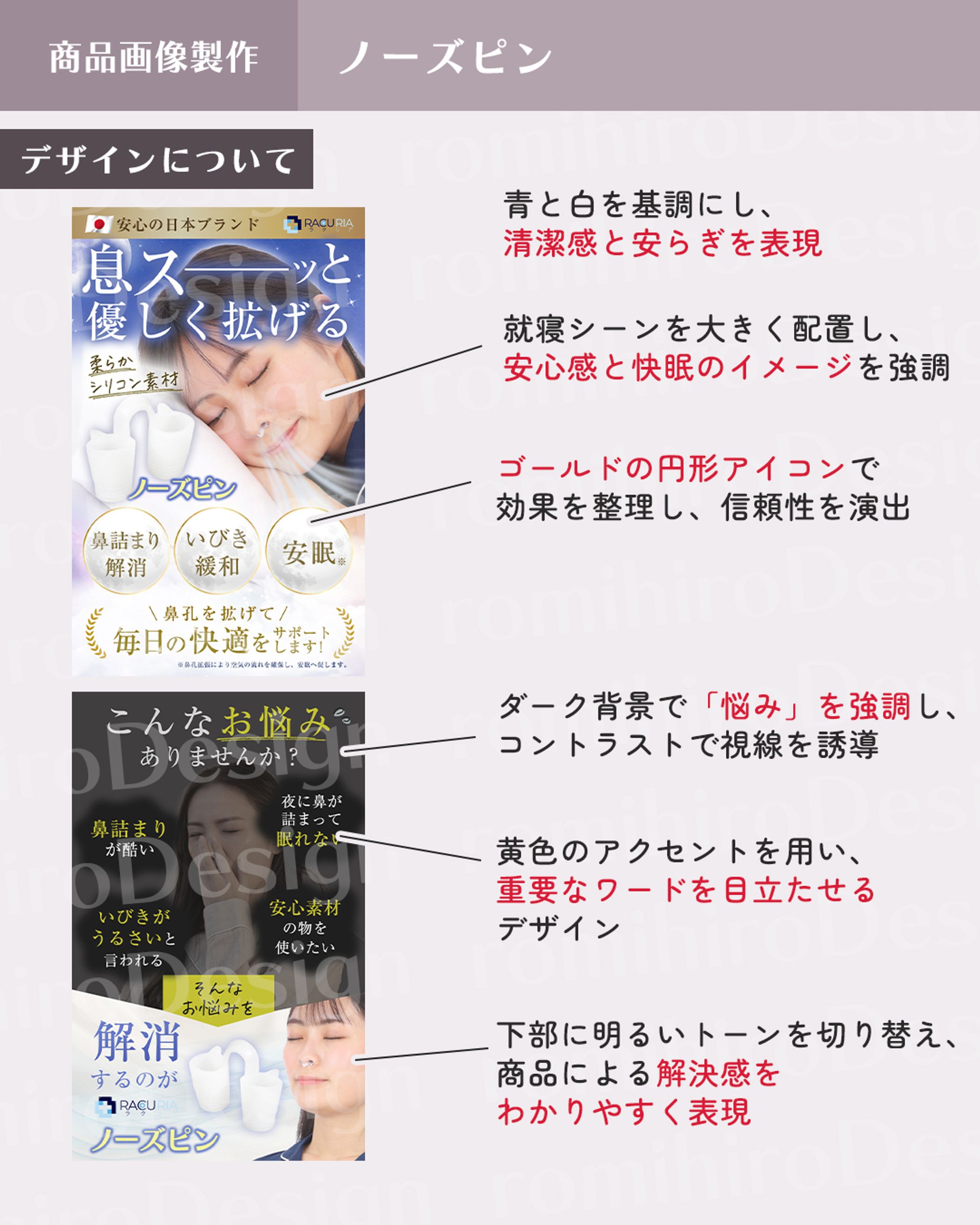 ノーズピン/Amazon-1