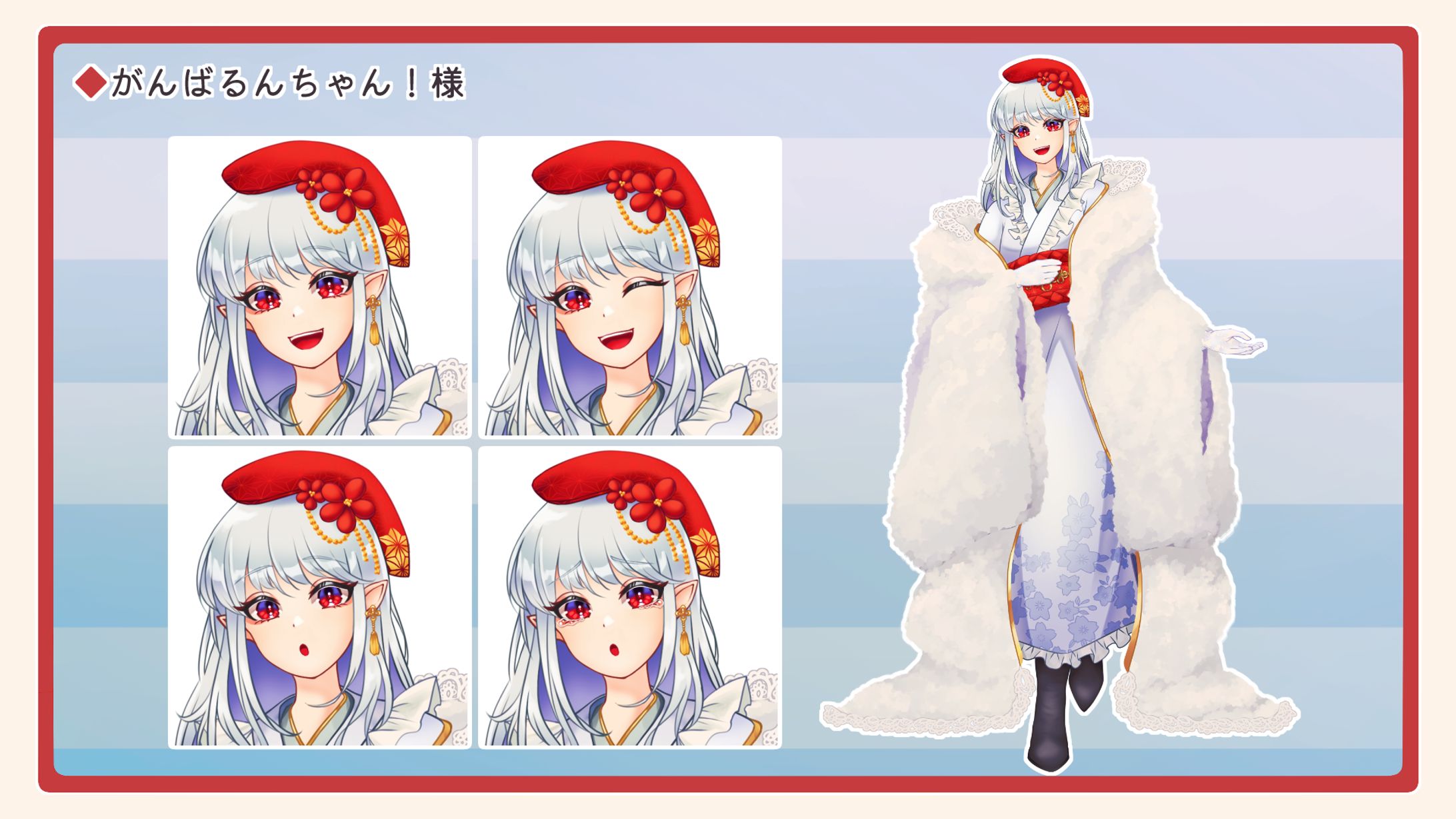 【依頼】キービジュアル＿がんばるんちゃん！様-1