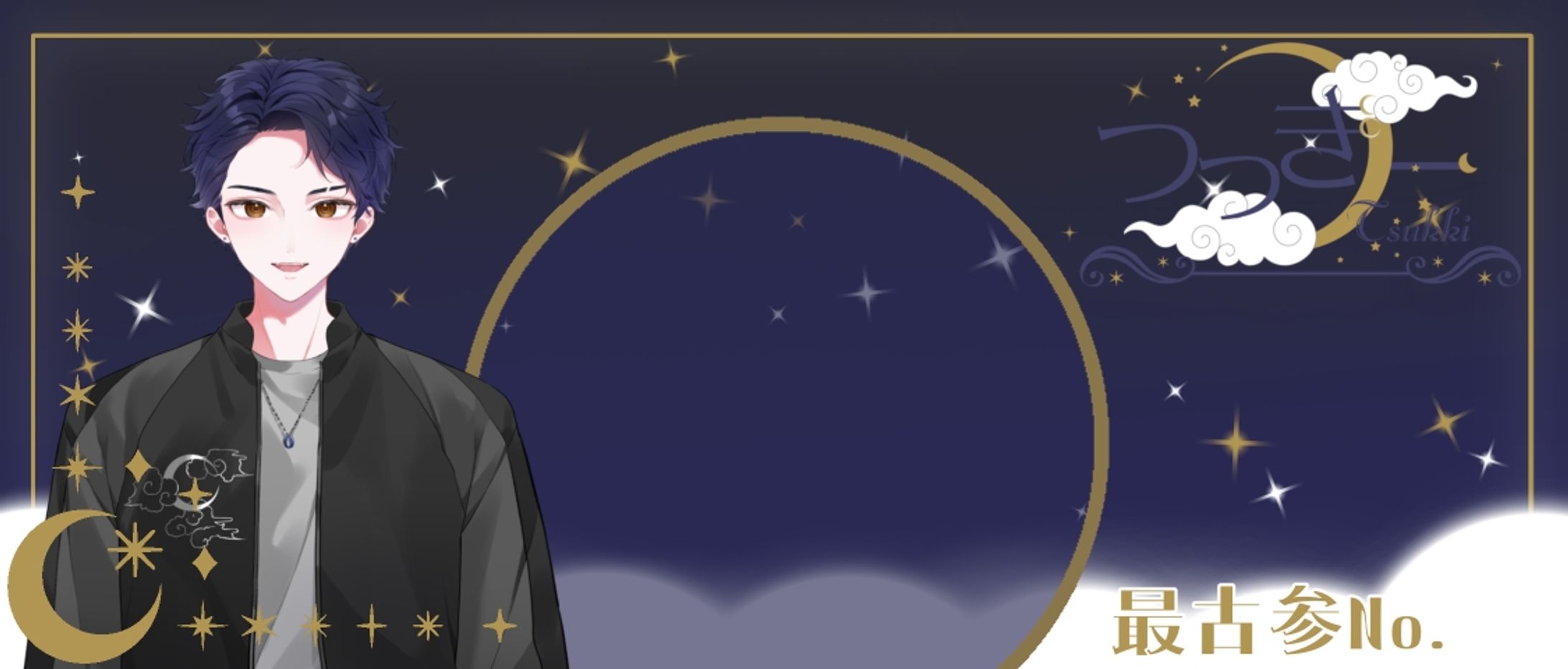 IRIAMヘッダー①-1