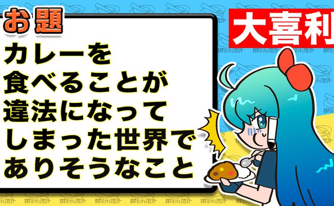オオギリバッティングセンターYouTubeサムネイル