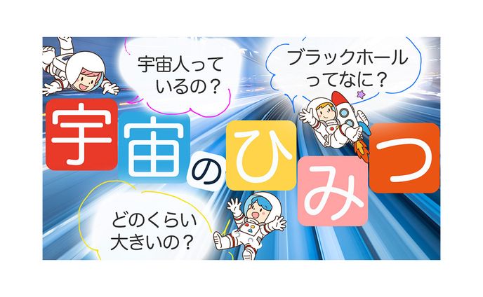 【sample】子供向け動画チャンネル【thumbnail】