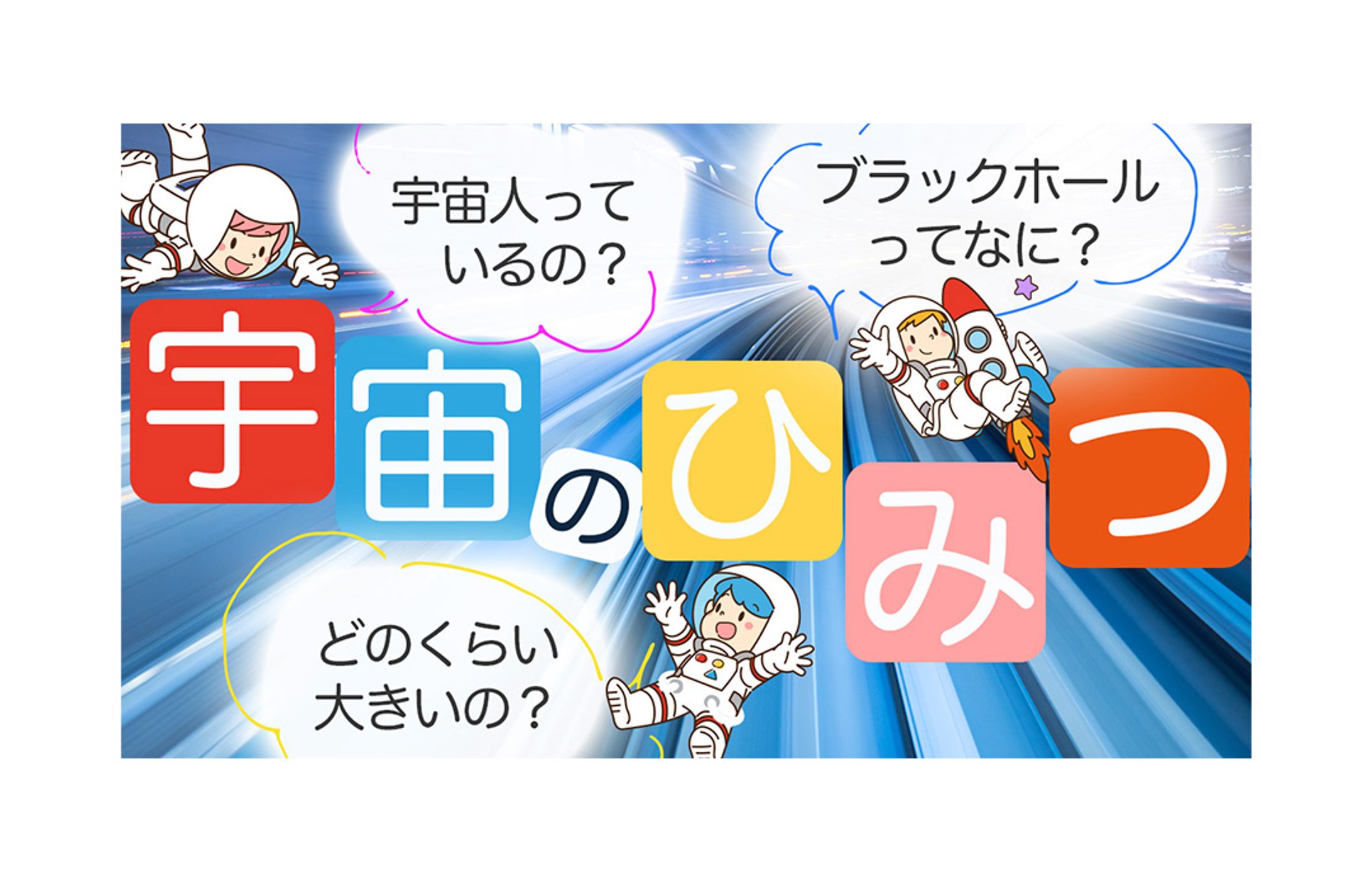 【sample】子供向け動画チャンネル【thumbnail】-1