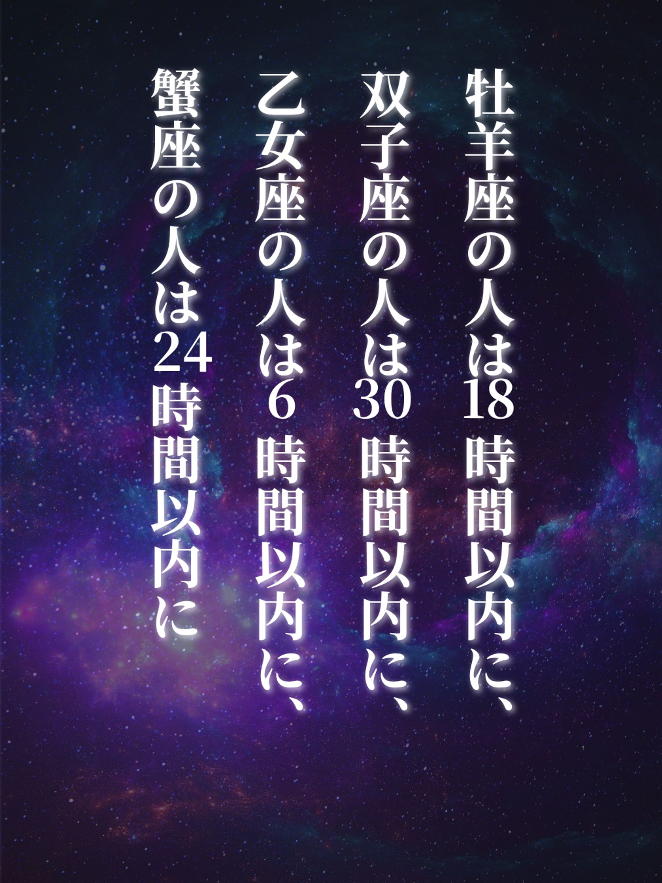 Instagram投稿/占い-1