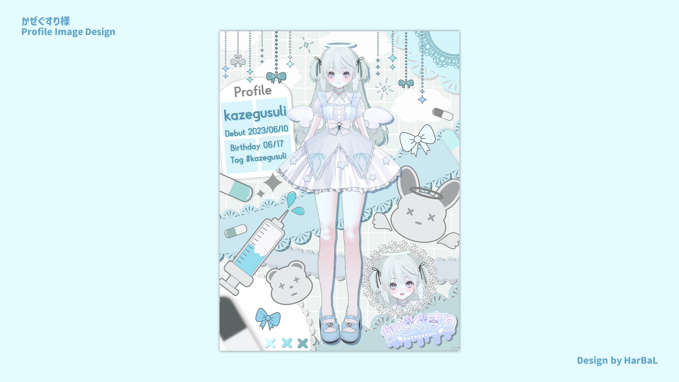 かぜぐすり様 / Profile image design-1