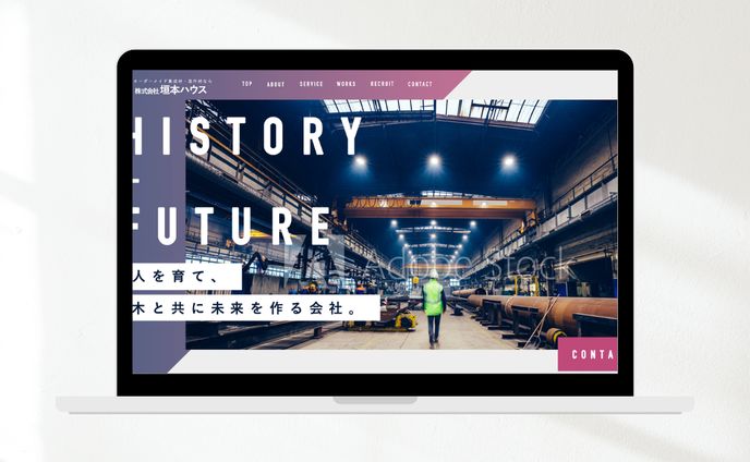 総合造作材メーカー様　Webサイト