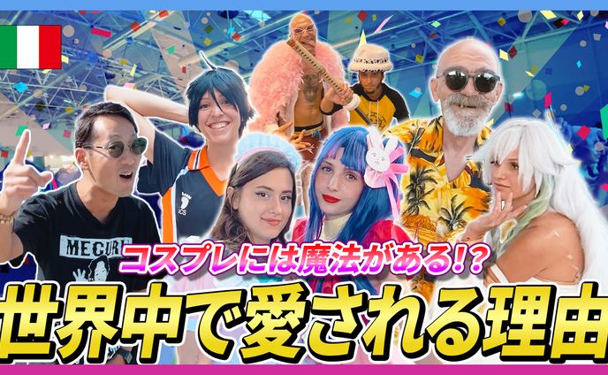 サムネイル