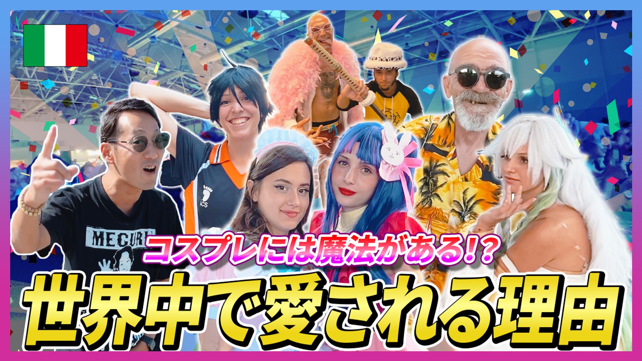 サムネイル-1