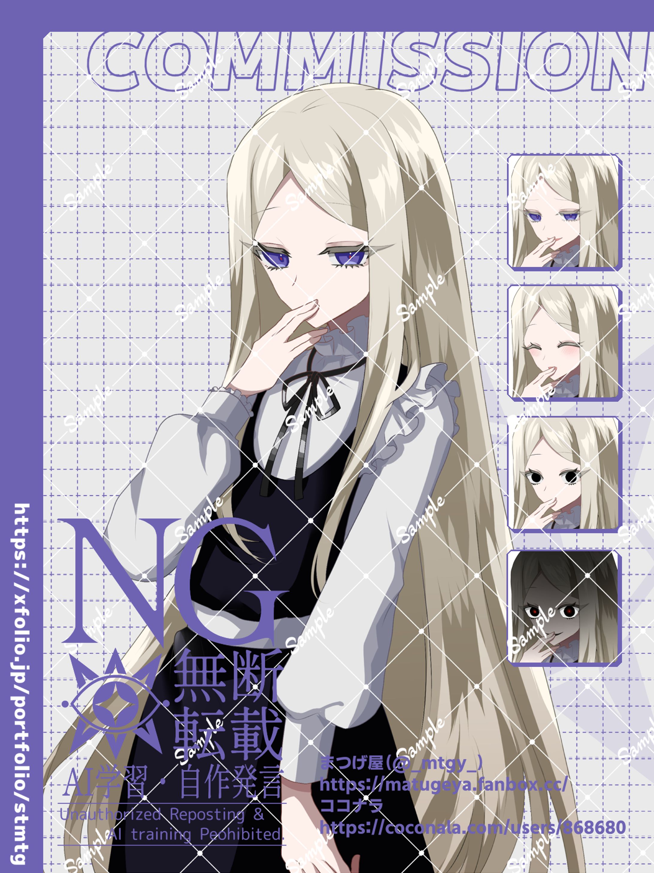 TRPG立ち絵製作-1