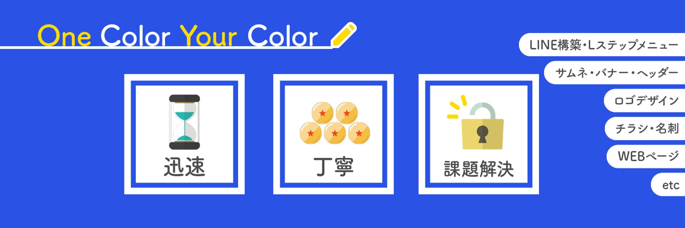 ツイッターヘッダー（デザイナー）-1