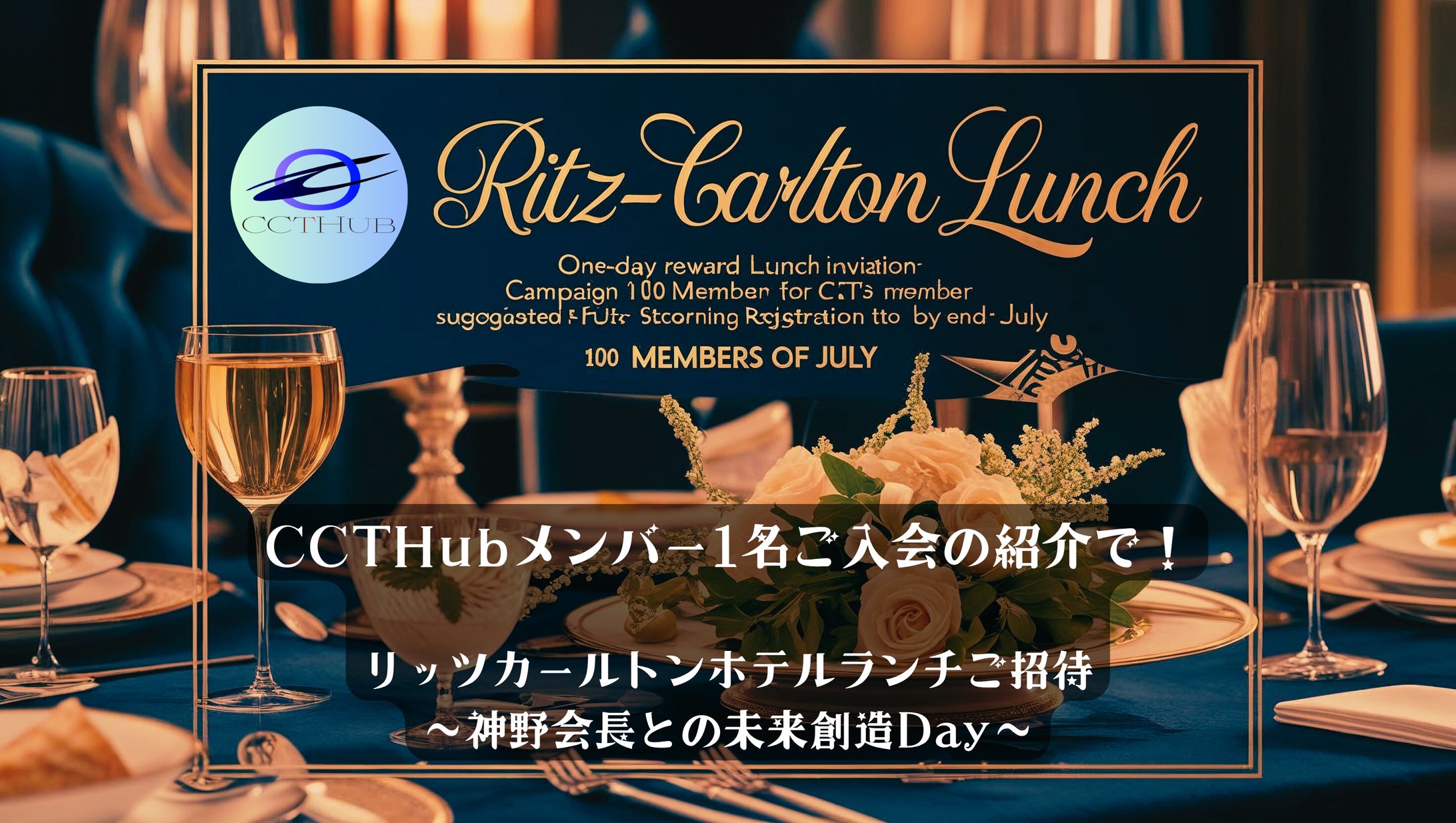 コミュニティ内イベント告知-1