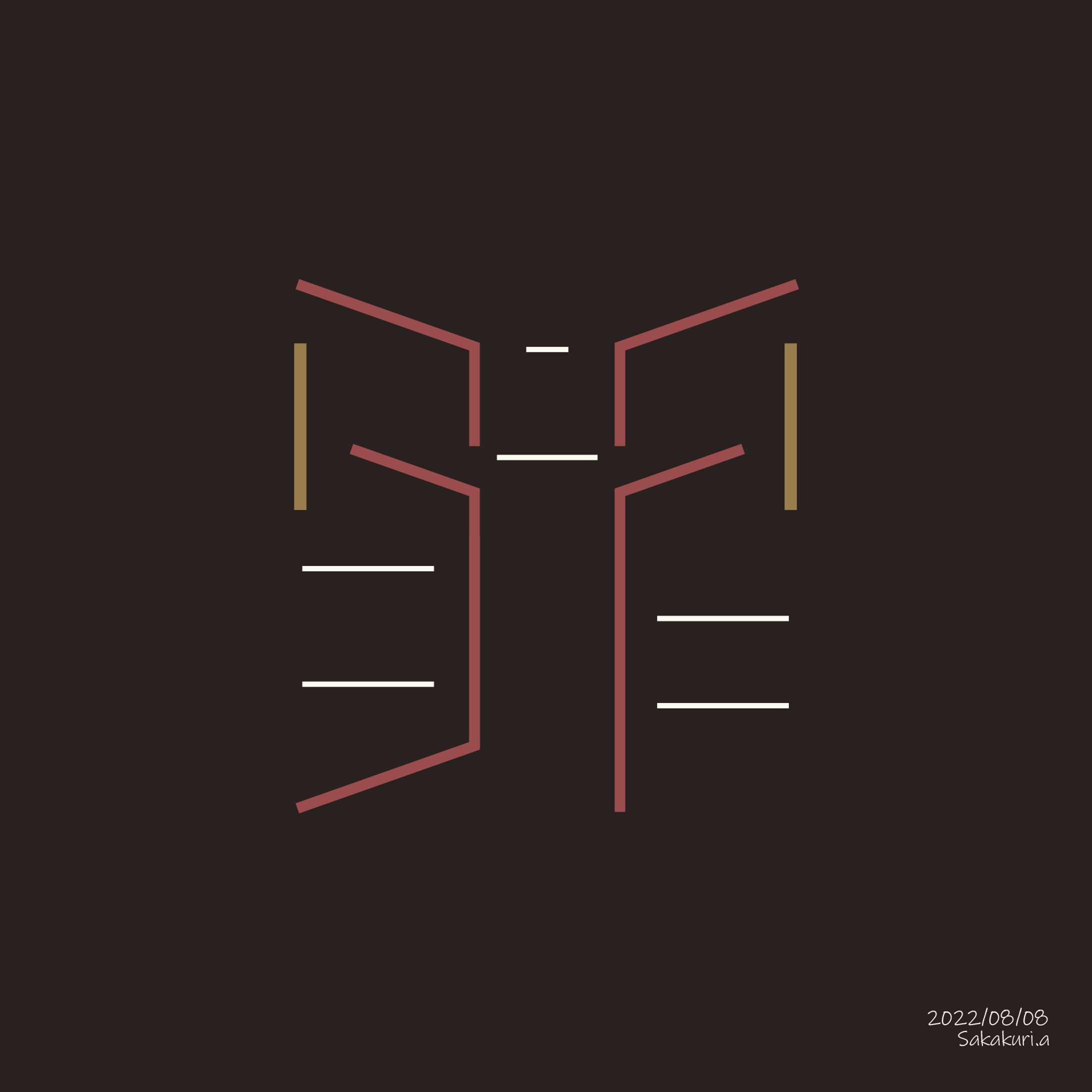 作字「罪」-1