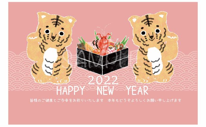 dtpデザイン、年賀状デザイン