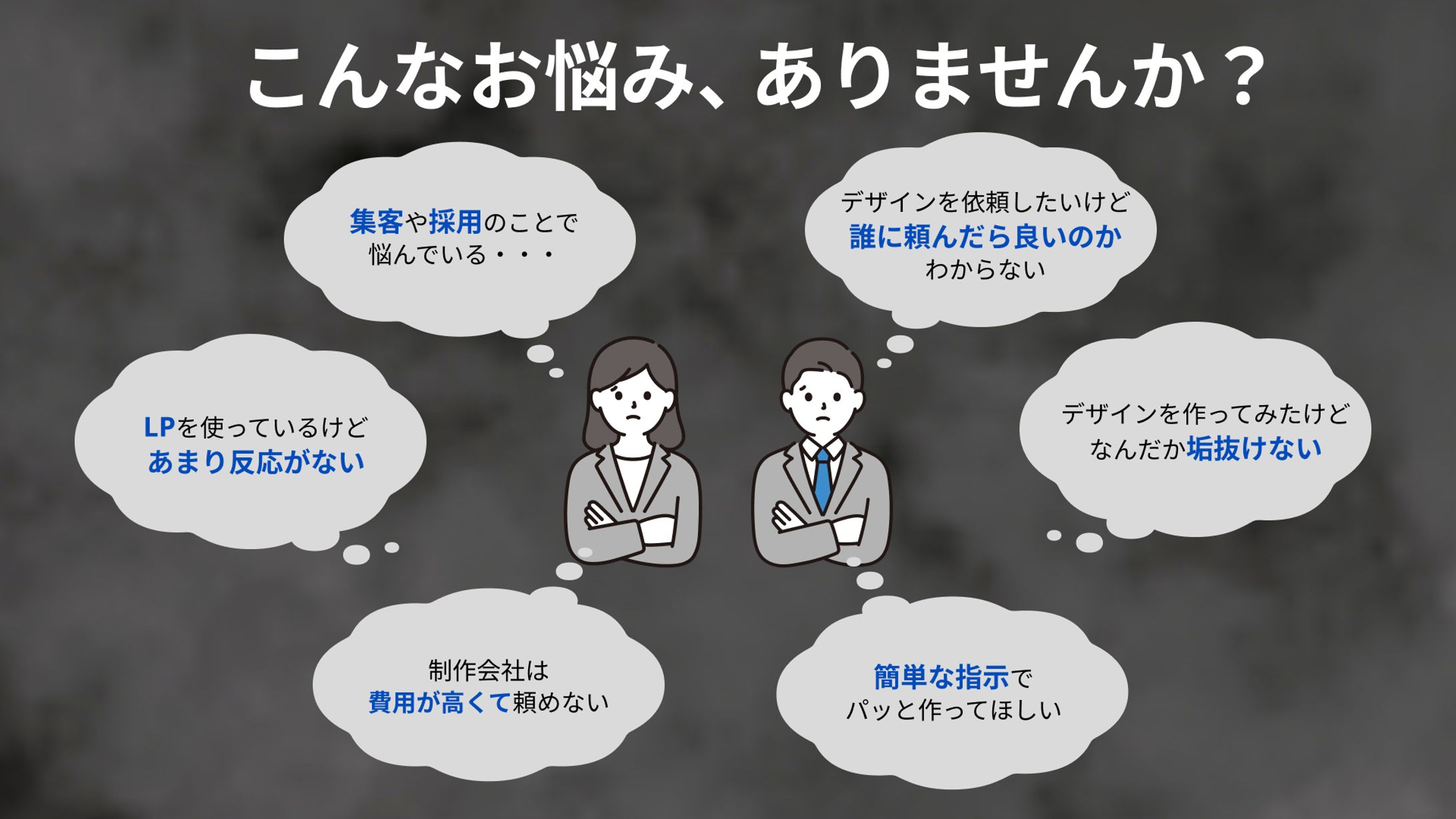 はじめにお読みください