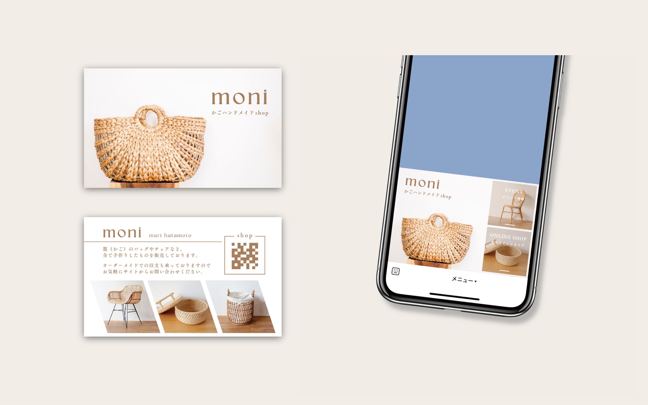 ショップカード / ハンドメイド-1