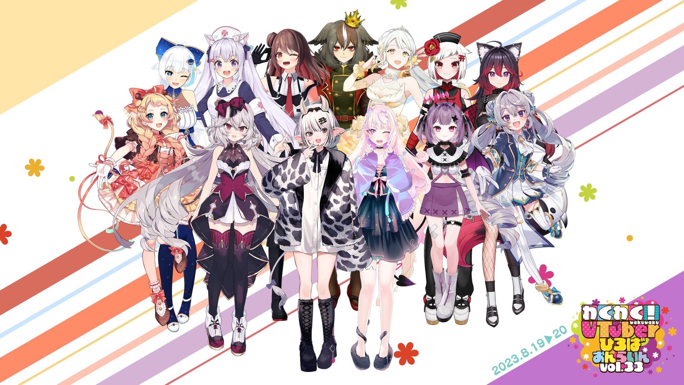 「わくわく！ VTuberひろば Vol.33」出演-1