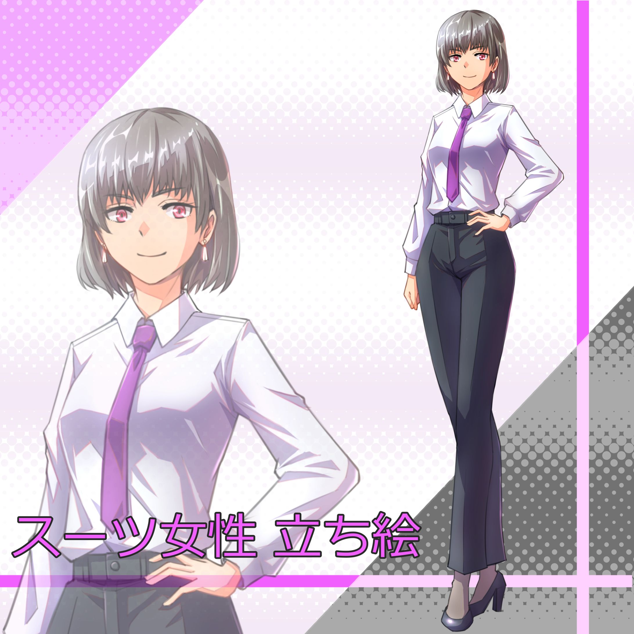 スーツ女性（立ち絵）-1