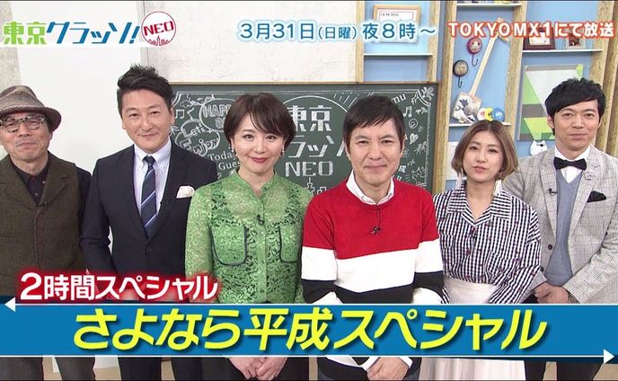 TV番組制作・アシスタントディレクター