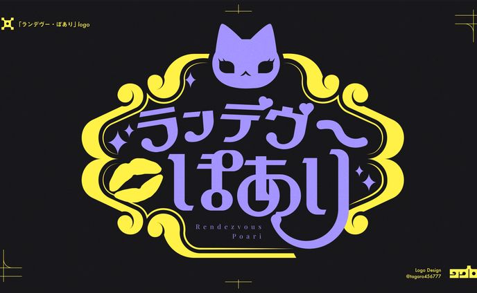 fgo、線あり