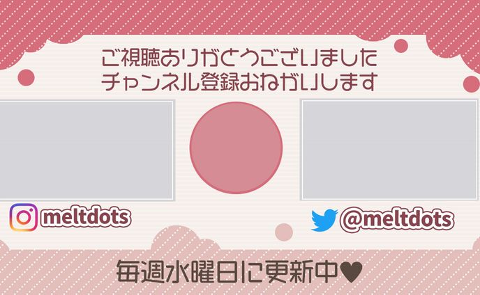 ステンドグラス、レトロ