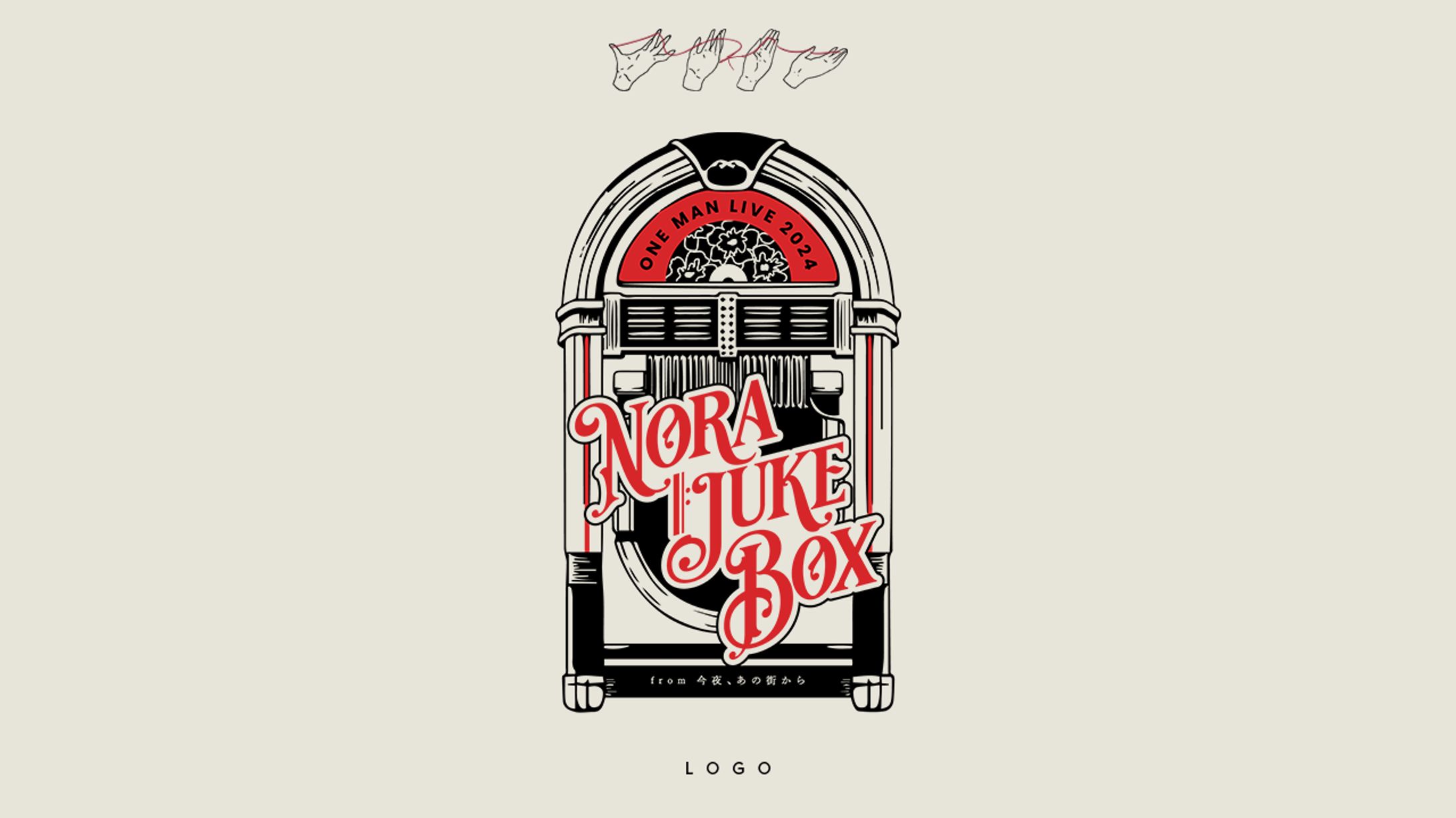 ノラ from 今夜、あの街から ONE MAN LIVE 2024 “Nora : Juke Box”　ライブロゴ-1