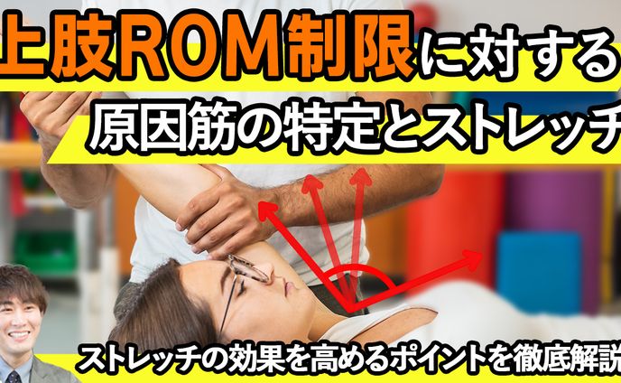 医療系