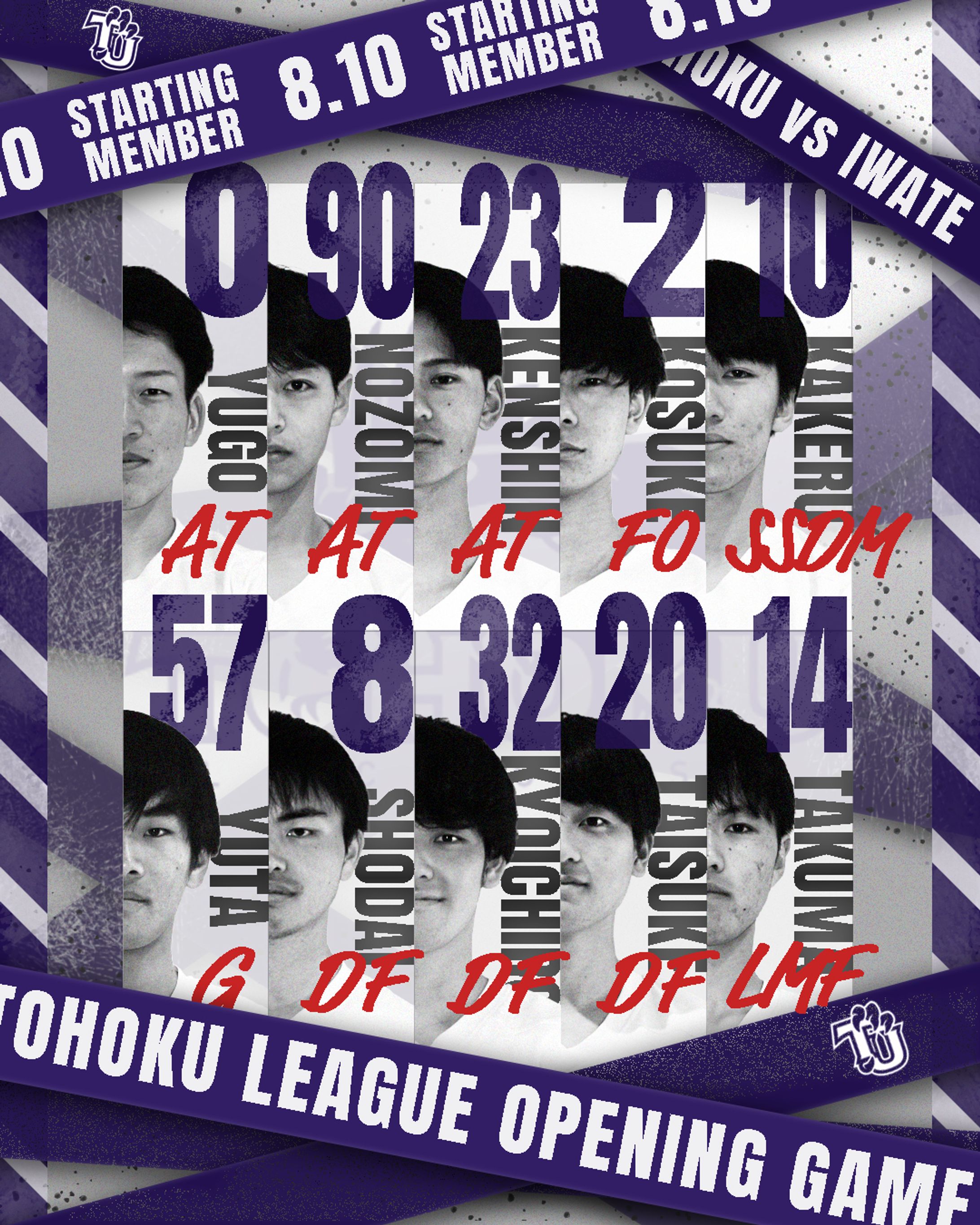 開幕戦スタメン紹介画像-1