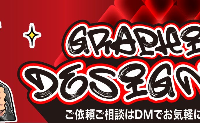 Twitterヘッダー
