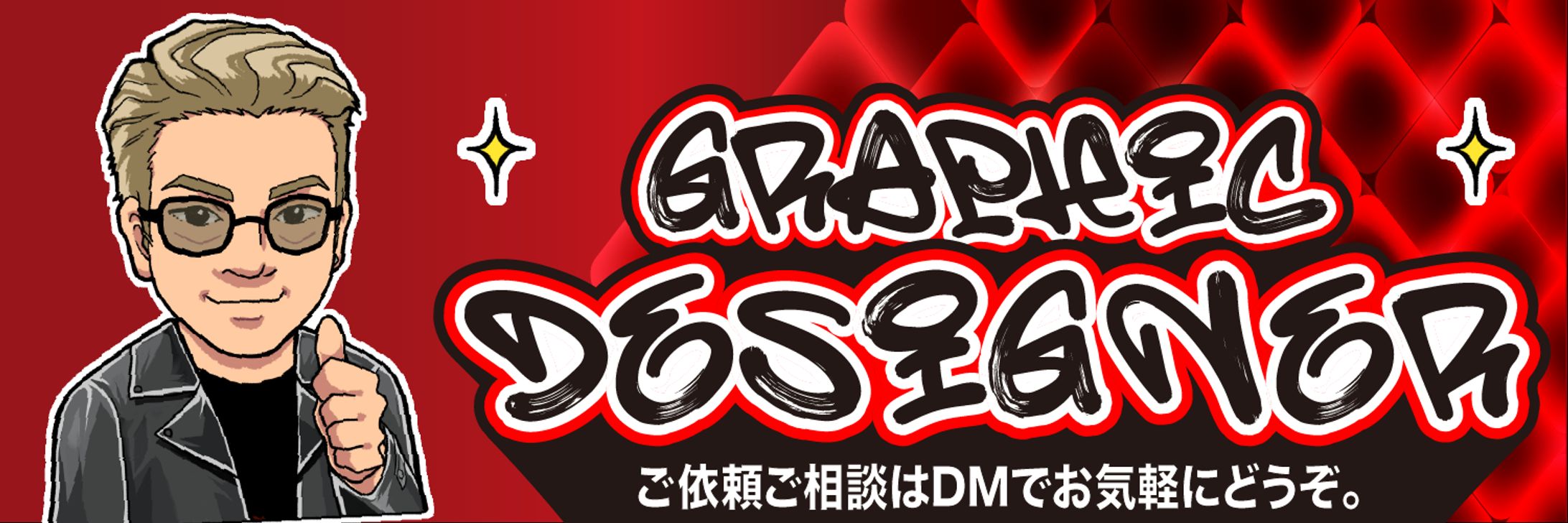 Twitterヘッダー-1