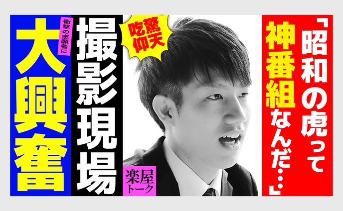 週刊誌系 トレース