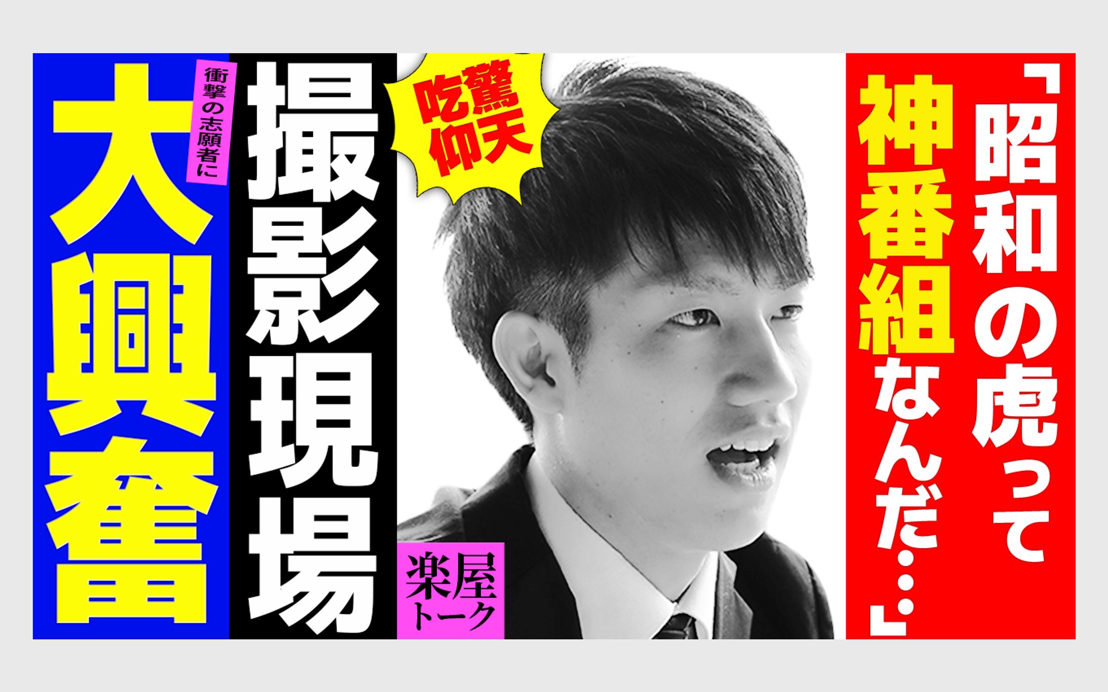 週刊誌系 トレース-1