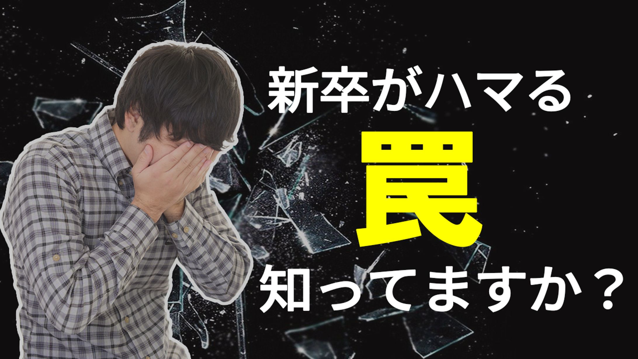 【ビジネス系サムネイル】サンプル-1