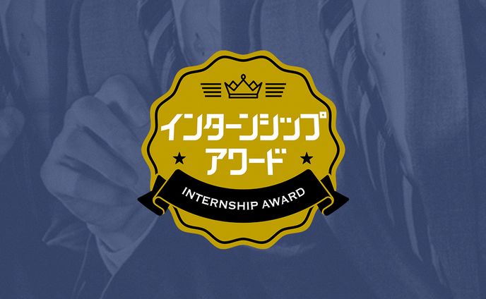 学生、パターン