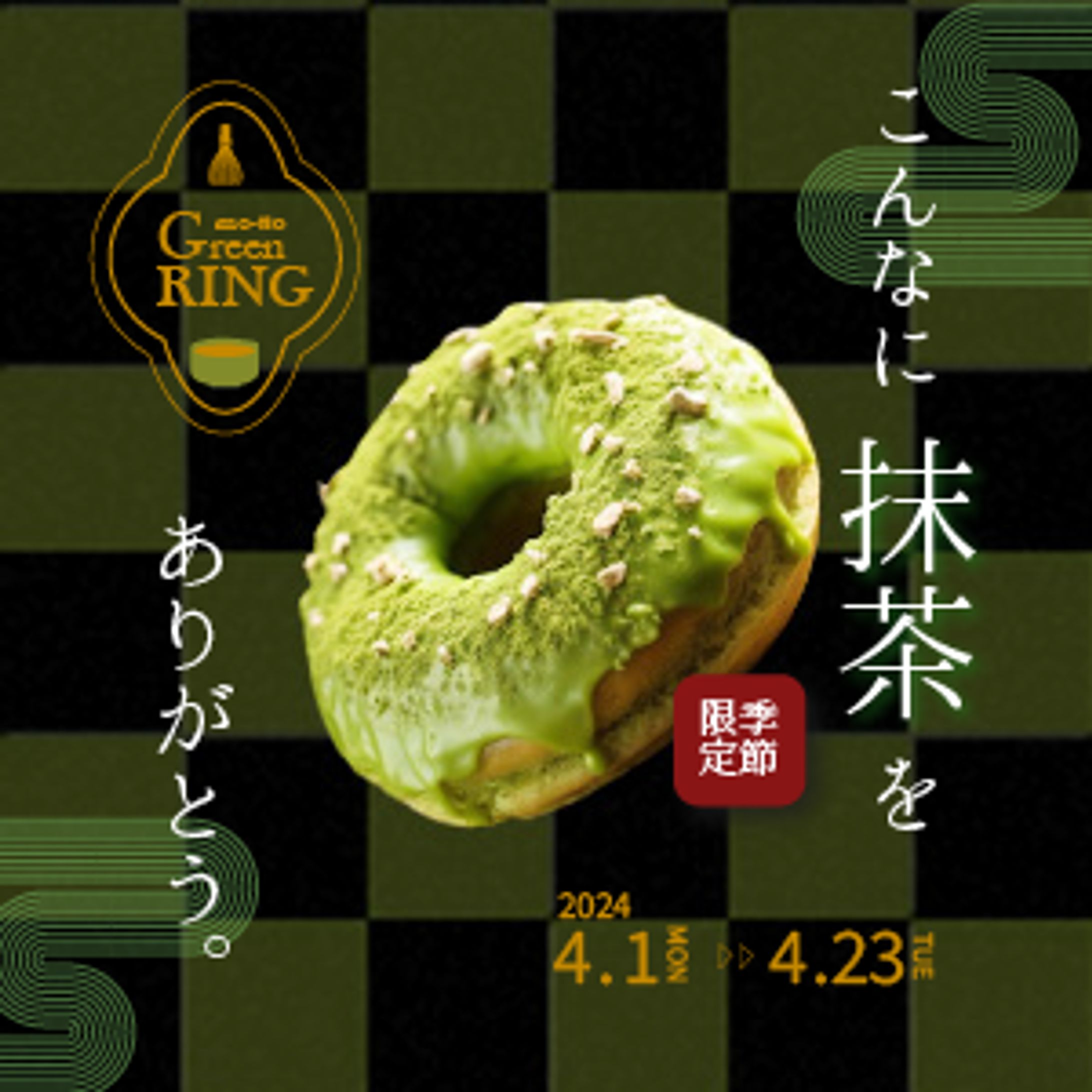 和風柄バナー-1