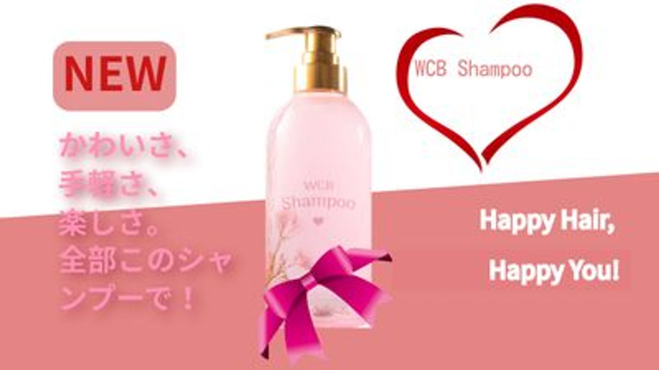 shampoo-1